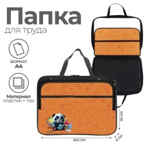 Folder D/Labor A4 with handles textile PVC 335*260*60, PTR-111 calligrata 