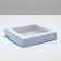 Confectionery packaging, boxing box "Present", 20 x 20 x 4 cm