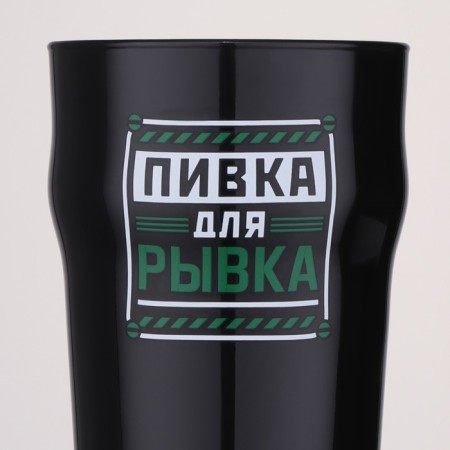 Beer glass "Fot for jerking", 570 ml black-2
