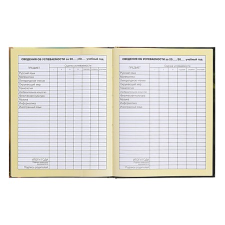 Diary for grades 1-4, solid cover "animals", matte lamination, selective varnish, block 60 g/m2-11