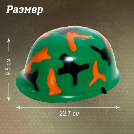 Set of military "intelligence", mix-1