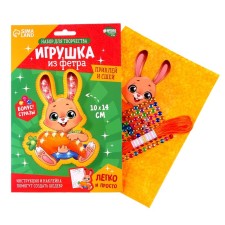 Set for creating a toy made of felt with a thermonacle 