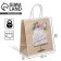 Gift Crafts, Packaging, Festive Cake, 22 x 25 x 12 cm