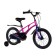 Bicycle 16 ’’ maximo Air standard plus, color pink pearls