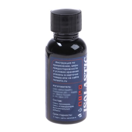 Liquid island, ISOLASTIC gel, black, 30 ml-4