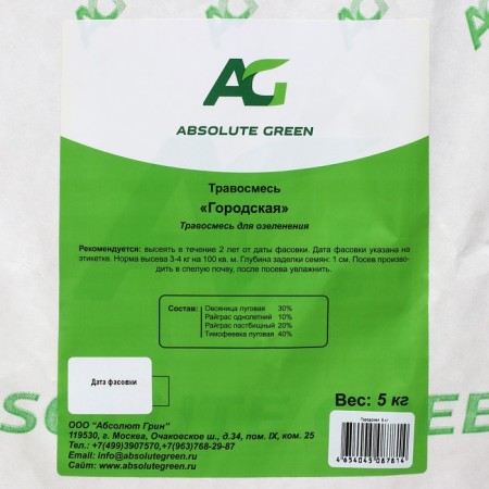 Seeds Lawn grass mixture "Euro-Semena", "City", 5 kg-4