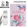 Diary "Best Educator", in a soft cover, A5 format, 80 sheets