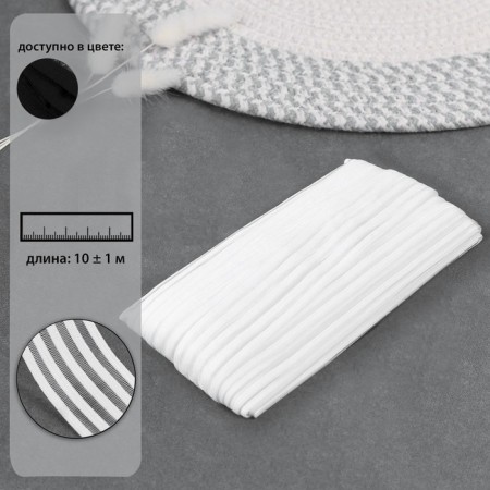 Decorative gum with transparent inserts, 29 mm, 10 ± 1 m, white color