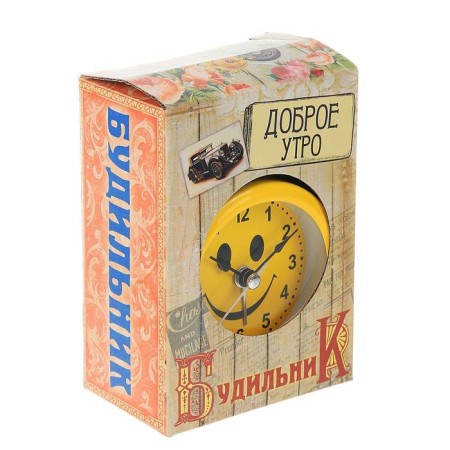 Clock - desktop an alarm clock, 12.5 x 8 cm, d -6 cm-9