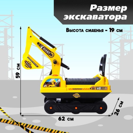 Tolokar "Excavator", mobile bucket, yellow color-1