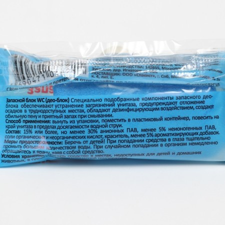 Cleaning toilet tools Haus Frau "sea freshness", spare block, 1 pc.-1