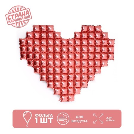 Foil ball 42 "Heart", pop-out, pink color, under the air