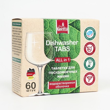 Babiles for dishwashers Frau Gretta, 60 pcs