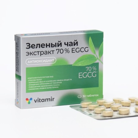 Green tea extract 70% EGCG, weight correction, 30 pcs