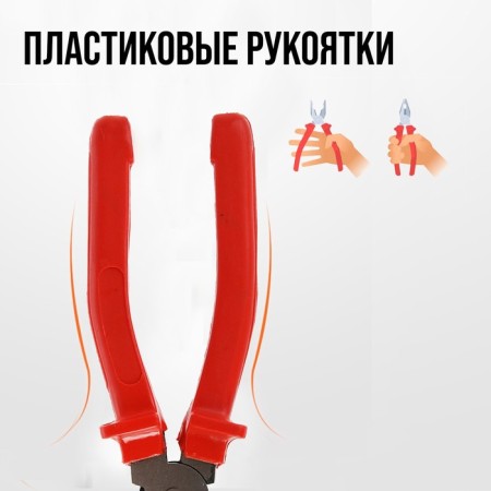 Pla -crossbars combined scrap, polished, plastic handles, 200 mm-1