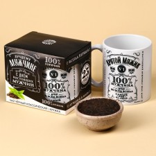 Gift set to the “best man”: black tea 50 g, mug 300 ml.