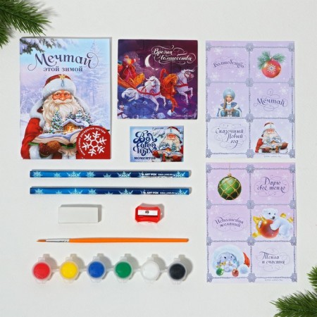 Gift New Year's set of 11 items "Happy New Year"-1