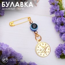 Булавка-оберег «Денежный оберег», 2,2×3 см, цвет синий в золоте