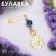 Bulavka-reinforced concern "Cash amulet", 2.2 × 3 cm, blue color in gold