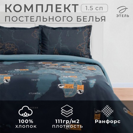 Bed linen "Ethel" 1.5 joint venture trip 143x215 cm, 150x214 cm, 50x70+3 - 2 pcs
