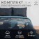 Bed linen "Ethel" 1.5 joint venture trip 143x215 cm, 150x214 cm, 50x70+3 - 2 pcs