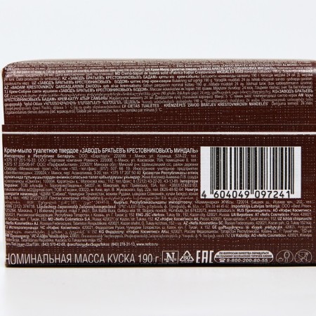 Cream-soap of the Krestovnikov brothers "almonds" 190 g-1