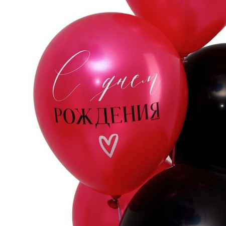 Шар латексный 12" «Ты всегда в моём сердце», набор 25 шт.-2