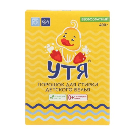 Washing powder for children, 400 g