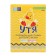 Washing powder for children, 400 g