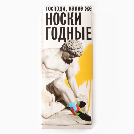 Set of men's socks KAFTAN "suitable socks" 7 pairs, rr 41-44 (27-29 cm)-5