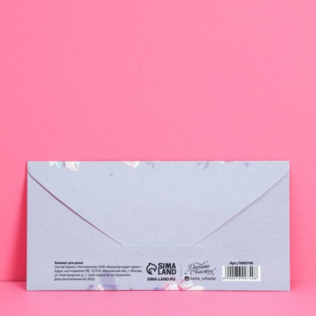 Money envelope "Happy Birthday", Flowers, 16.5 × 8 cm-1