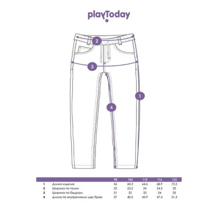 Джинсы для мальчика PlayToday, рост 110 см-4
