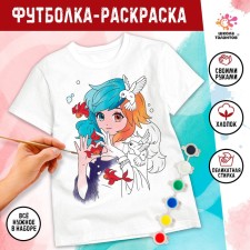 Set for creativity T-shirt-coloring 
