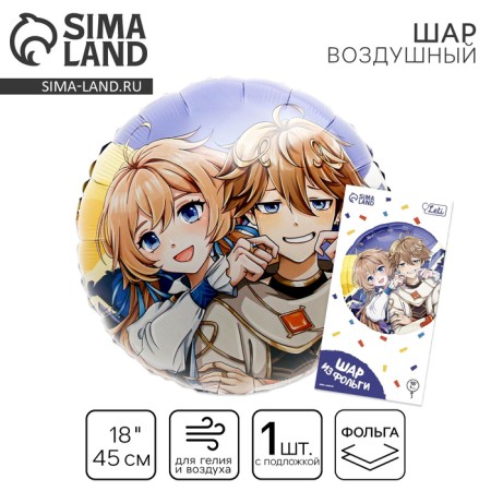 Foil ball 18 "Anime", a circle, with a substrate