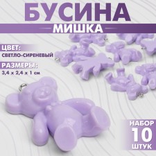 Busina 