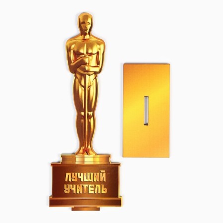 Stele "Oscar - Best Teacher" 21x8cm-3