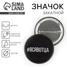 Supply icon 