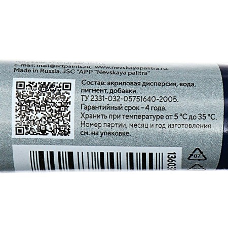Universal Contour 18ml, ZHK Decola, Glitter, with silver sparkles 13603975-3