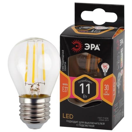 Filament era “Shar”, 11 W, E27, 1430 lm, 2700k, glow warm white