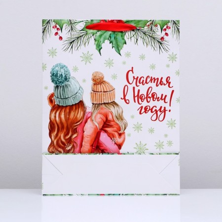 Laminated vertical "Happy New Year!", 33 x 42 x 10 cm-1