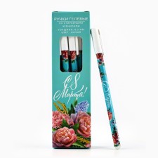 Write the handle of the blue paste, a gel 0.5 mm with a cap “Since March 8!”