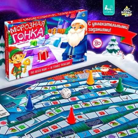 Board game Handy Broditzer for children "Frosty Race", 2-4 players, 3+