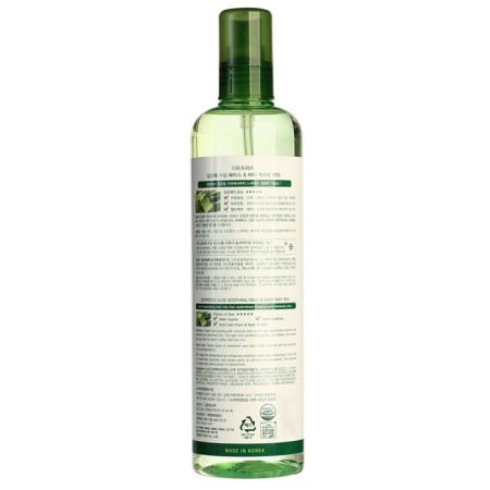 Facial and body spray with Aloe Deoproce Soothing 410 ml-1