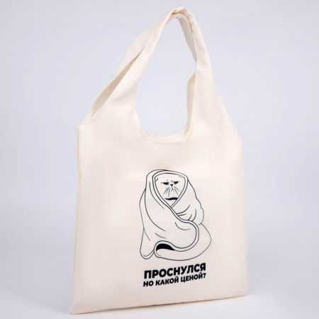 Shoper bag "Kitik", 40 x 35cm, beige color-1