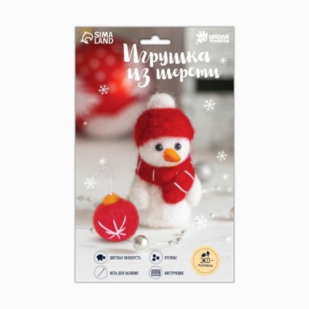 New Year's toy made of wool "New Year! Snowman ", with a Christmas tree-5
