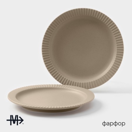 Magistro jarwah lausanne plates, d = 21.3 cm, dining, set 2 pcs, porcelain, beige-1