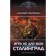 The game is not for everyone. Stalingrad. Kalinin D.S.