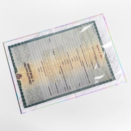 Folder for birth certificate "Our baby", A5-3