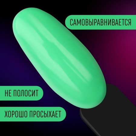 NEON GEL GEL LAC, 3 phase, 8 ml, LED/UV, green color (19)-3