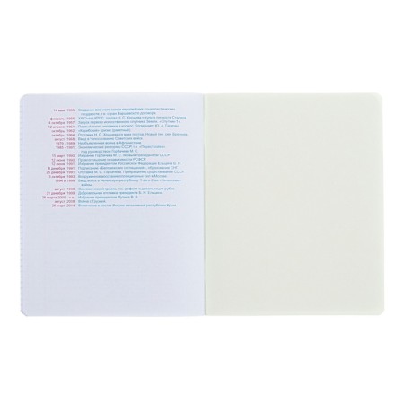 A notebook “Hints”, 48 sheets in a cage, “History”, coated cardboard, matte lamination, Touch varnish, Offset block-6